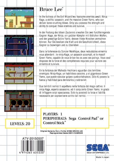 Bruce Lee (Homebrew) — Box back